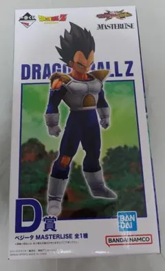 ドラゴンボール　一番くじ　VSオムニバスCROSS D賞 ベジータ　フィギュア