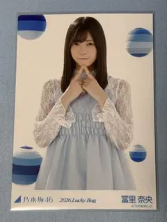 乃木坂46 生写真 冨里奈央 乃木坂46Mail チャンスメール 当選品♡ 乃木坂46 - 乃木坂46 冨里奈央 チャンスメール の通販 by kiki｜ノギ