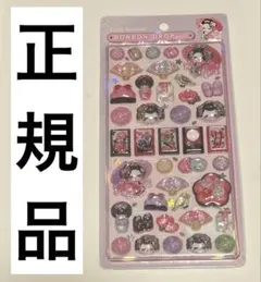 舞妓さん　ボンボンドロップシール　正規品　和柄