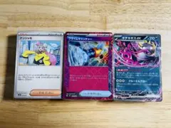ポケモンカード デッキビルドBOX バトルパートナーズ 汎用カードセット