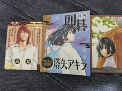 ヒカルの碁　原画展　入場特典　花札風カード　塔矢アキラのサムネイル