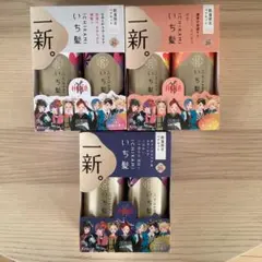 いち髪 HANA ×3セット　一新　数量限定　迅速匿名配送のサムネイル
