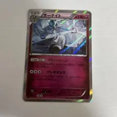 センタリング良◎ 状態Aサーナイト R XY7 バンデットリング 054/081 サーナイト R XY7 バンデットリング 054/081 - メルカリ