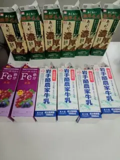 牛乳パック 12本セット 即日発送致します(^^)