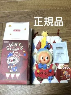 ⭐️【正規品】WHY SO SERIOUS ぬいぐるみペンダント　チンクル