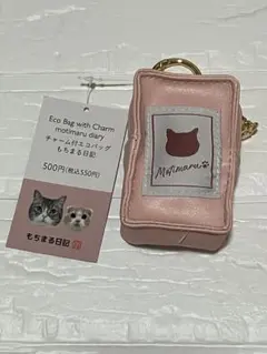 新品 もちまる日記 チャーム付エコバッグのサムネイル