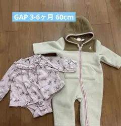 GAP フリースロンパース、長袖ボディスーツ付ワンピース2点セット　60cm