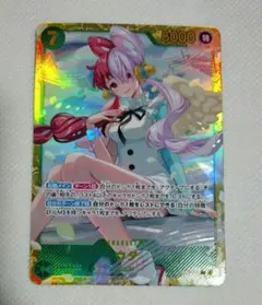 ウタ　シークレット EB03-061　ワンピースカード