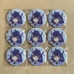 にじさんじ わんにゃんdays vol.2 天宮こころ 缶バッジ