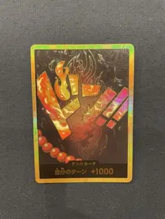 2025年最新】エーススーパーパラレルドンカードの人気アイテム