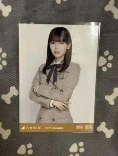乃木坂46乃木コレ 40th制服　岩本蓮加　チュウ