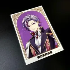 ROF-MAO ビジュアルカード 不破湊