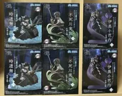 鬼滅の刃 フィギュア 時透無一郎 不死川実弥 伊黒小芭内 柱稽古編 6体セット