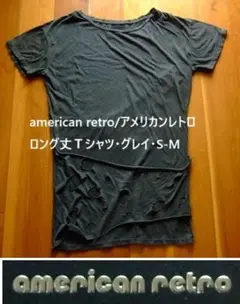 アメリカンレトロ・ロング丈Ｔシャツ・グランジ・グレイ・S-Mのサムネイル