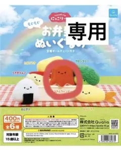 【専用出品】miconico様