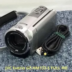 JVC Everio GZ-HM133-S FULL HDのサムネイル