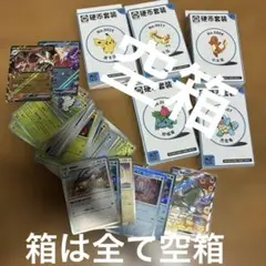 ポケモンカード　ポケカ　151 中国　中国語