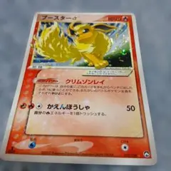 ポケモンカードゲーム ブースターボックス 16個セット - メルカリ