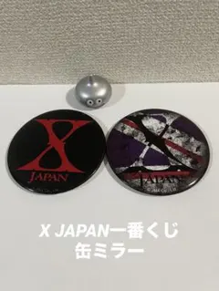 2025年最新】x japanの人気アイテム - メルカリ