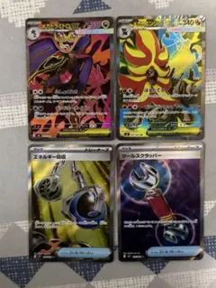 ポケモンカード　SRまとめ売り　ニンジャスピナー