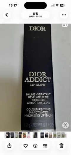 Dior Addict Lip Glow 000 Universal Clear