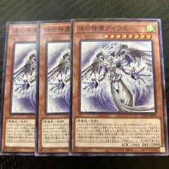 ユキ(※プロフ必読)様 リクエスト 2点 まとめ商品