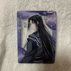 2025年最新】宋嵐の人気アイテム - メルカリ