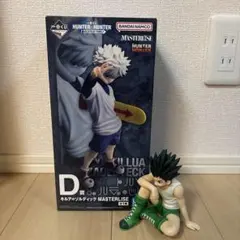 HUNTER×HUNTER 一番くじ D賞キルア F賞ヨーヨー - メルカリ
