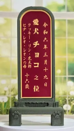 Item thumbnail for item 7d7dc561-9e14-43a2-9ca7-ca0c5fb777cd