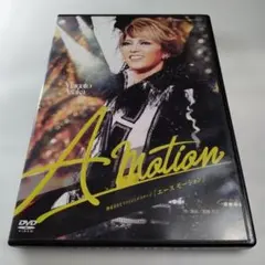 宙組 梅田芸術劇場公演 朝夏まなとアメイジングステージ A Mot￼ion