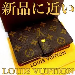 ❤️新品に近い❤️限界価格‼️LV❤️モノグラム❤️折り財布❤️コンパクトのサムネイル