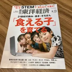 Item thumbnail for item d998f68e-44a1-4097-9167-ea1c461924cd