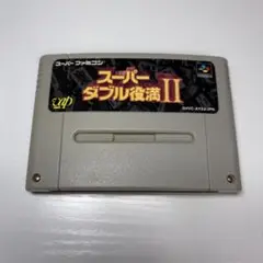 スーパーダブル役満2 端子清掃済み　スーパーファミコンソフト