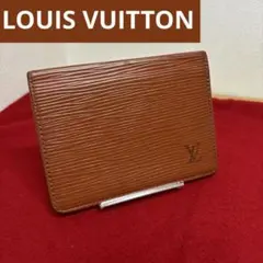 Louis Vuitton パスケース エピ ポルト 2 ヴェルティカル