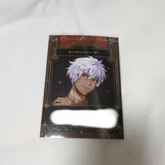 テン魔女　ボルスェス　ゼン