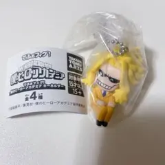 ヒロアカ　でふぉフィグ　オールマイト