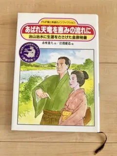 Item thumbnail for item 1d8ab7fb-4671-41ce-9d68-562de33c3fa3