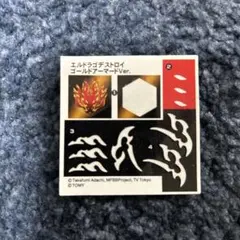 ★レア多数 クロノス 金エルドラゴ他 ベイブレード22個セット★ 2025年最新】エルドラゴ 金の人気アイテム - メルカリ