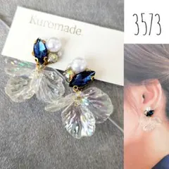 ブルー ビジュー オーロラ花びら パール ハンドメイドピアス イヤリング