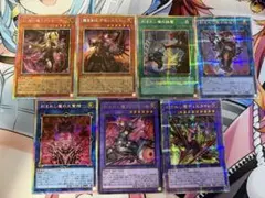 遊戯王 デモンスミスギミック まとめ売り 超高レア 遊戯王 デモンスミスギミック まとめ売り 超高レア - メルカリ
