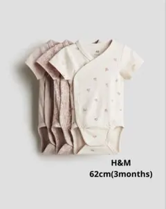 H&M ロンパース長袖、半袖6枚セット