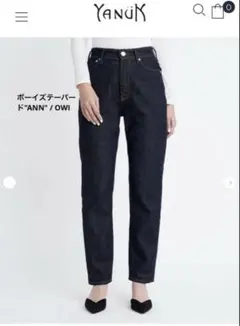 2025年最新】ヤヌーク 25の人気アイテム - メルカリ