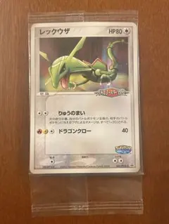 2026年最新】ポケモンカード ポケパーク レックウザの人気アイテム