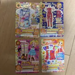 アイカツカードセット 4枚
