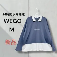 【即日発送】WEGO カラー　ハーフジップ　おしゃれ　きれいめ　ブルー　M