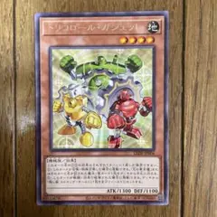 遊戯王　トリコロール　③