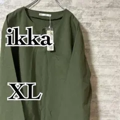 【新品】ikka メンズ 長袖シャツ XL グリーン トップス タグ付き