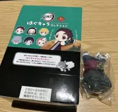 鬼滅の刃 はぐキャラコレクション