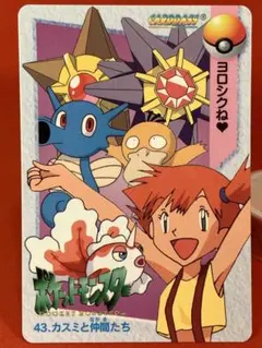 ポケモン アニメコレクション ルギア&ヤドキング カードダス - メルカリ