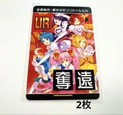 2025年最新】urカード コンパスの人気アイテム - メルカリ